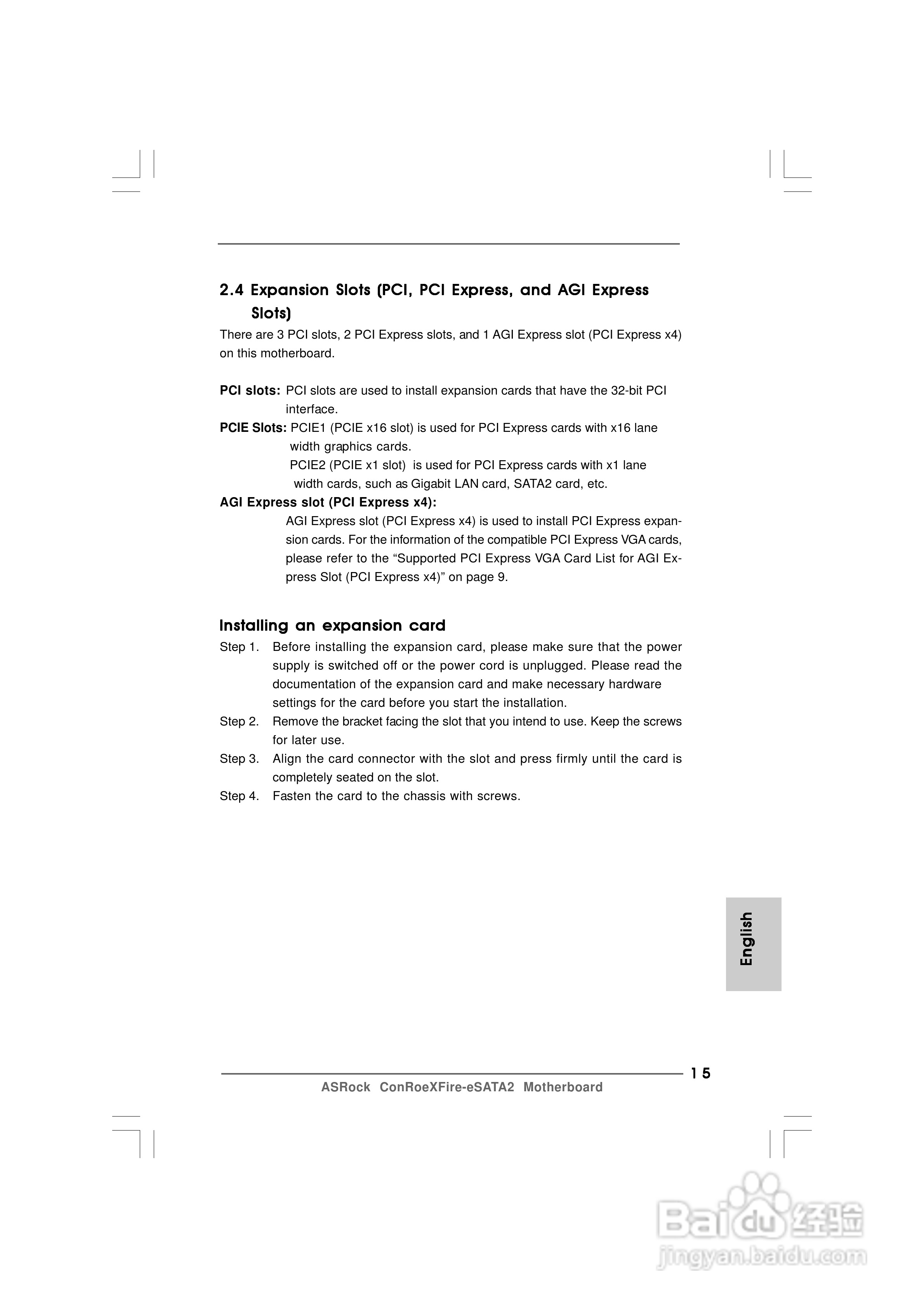 华擎ConRoeXFire-eSATA2型主板说明书:[2]