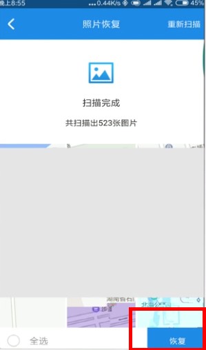 手机照片删除了怎么恢复