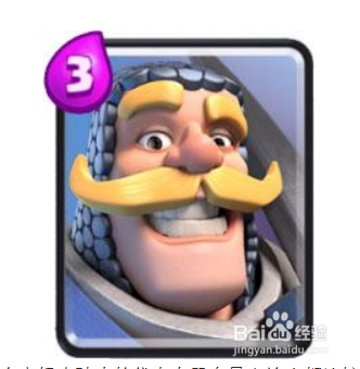 皇室战争冲锋陷阵的治疗冰巫攻城流