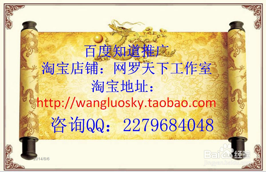 为什么要做问答推广
