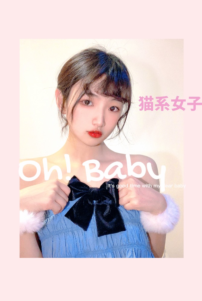 精致的女孩是要从发圈开始可爱的!