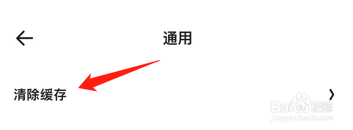 夸克怎么清除视频播放历史记录