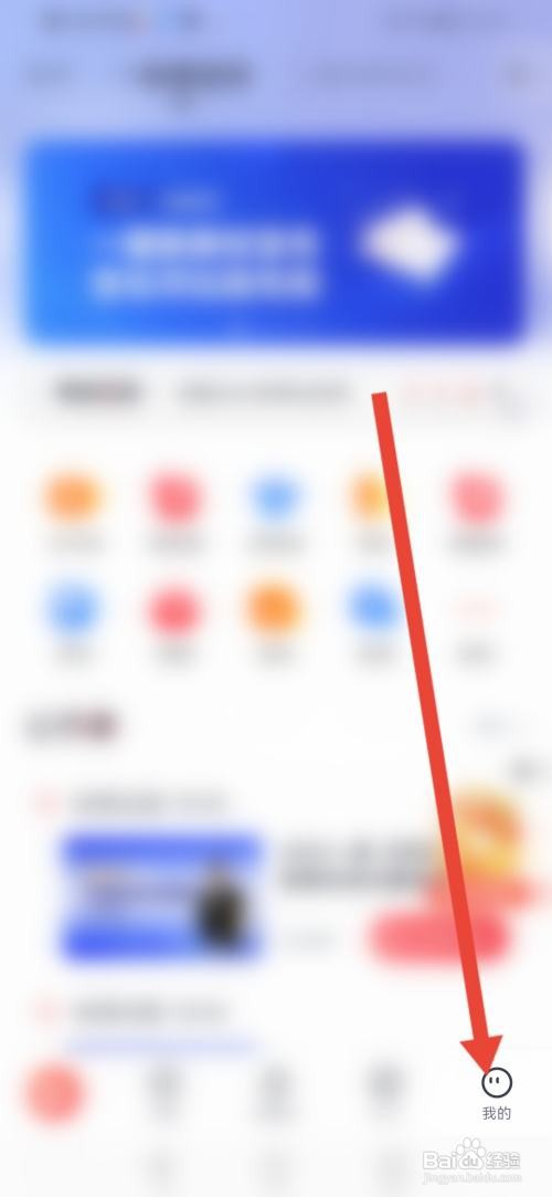 优路教yuAPP如何查看法律声明