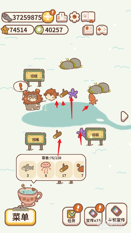 动物餐厅怎么收纳鱼