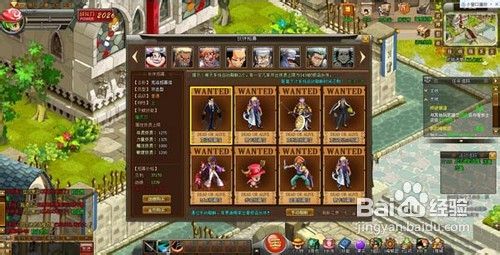 《海贼王传奇》强势来袭