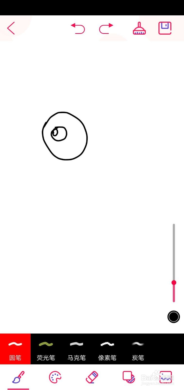 如何简笔画小鸭子