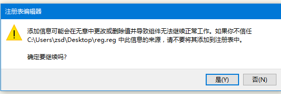 制作简易关机按钮