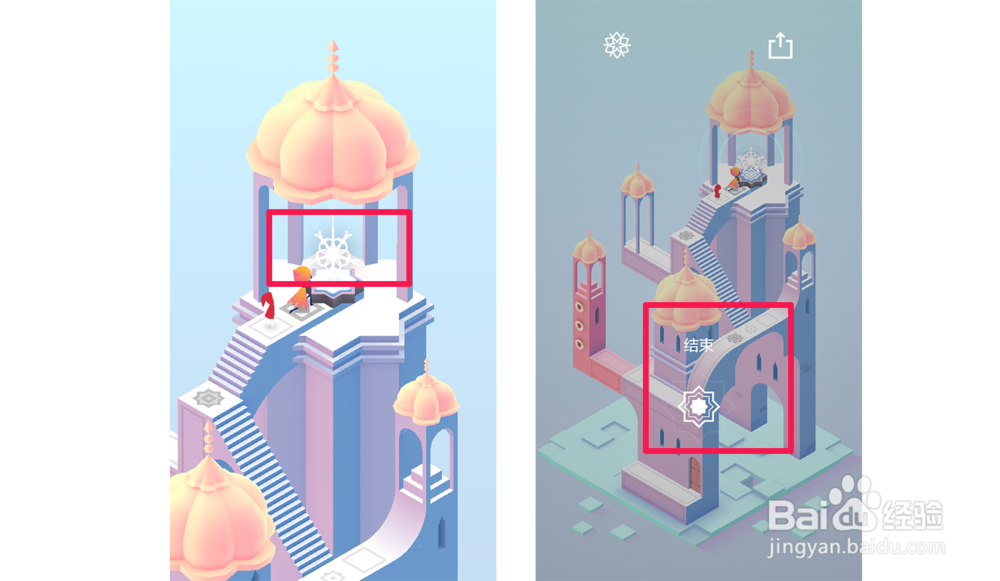 纪念碑谷2第三章绿洲攻略