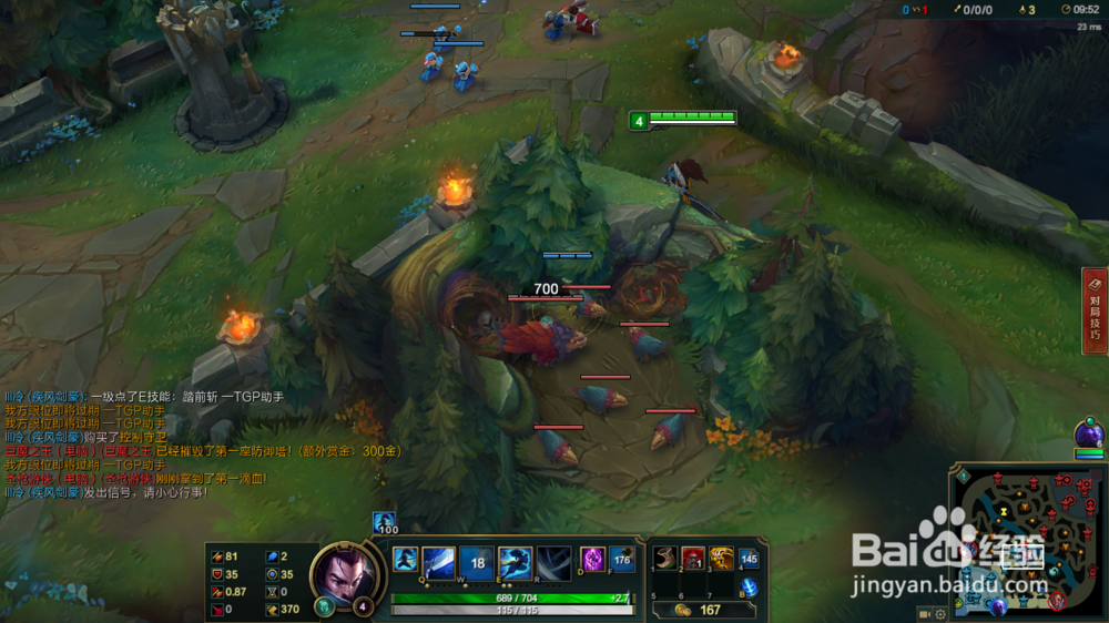 英雄联盟亚索位移技能穿墙