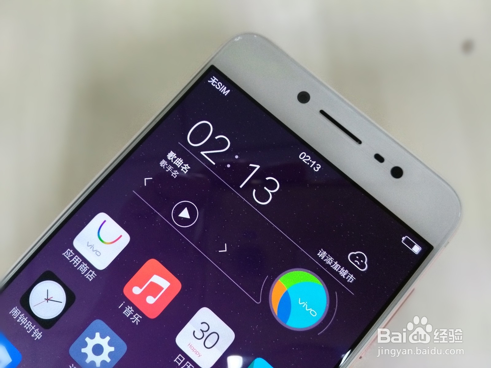 自拍神机-vivo X7开箱