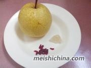 润肺的冰糖雪梨