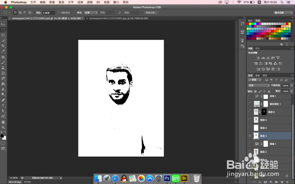 怎么用Photoshop制造文字肖像