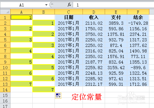 在Excel表格中怎样实现隔行插入空白行?