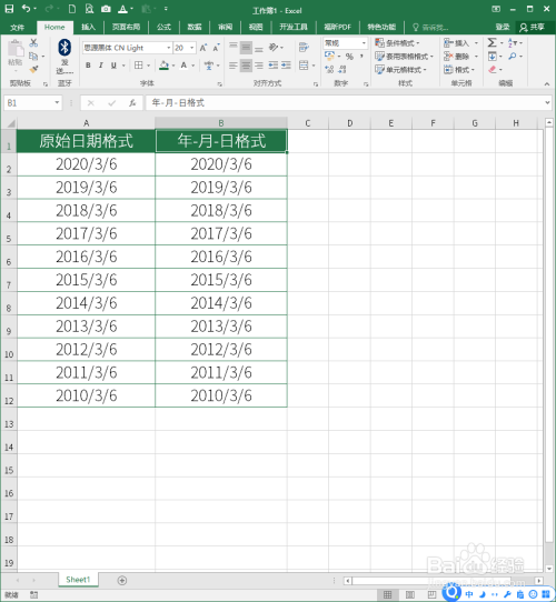 Excel怎样设置年-月-日格式的日期？