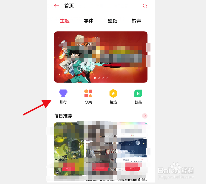 微信图标变圆了怎么办