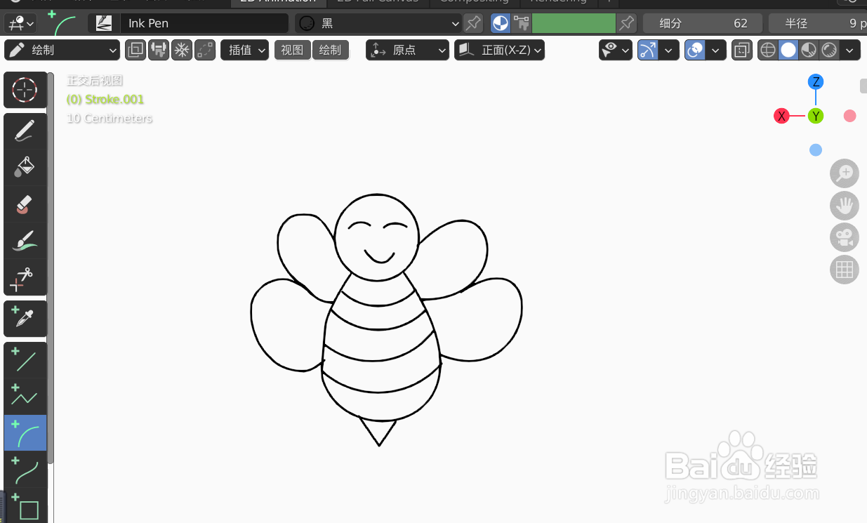 如何使用blender快速设计开心小蜜蜂2D简图模型