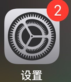 iphone画中画的关闭方法