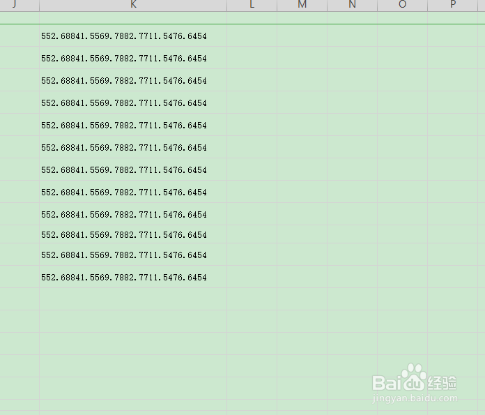 Excel如何把一组数据快速分列