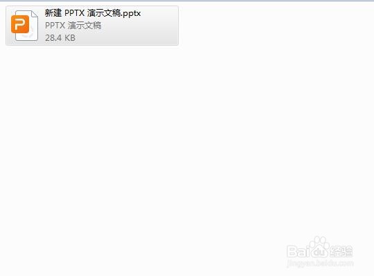 ppt怎么做好看