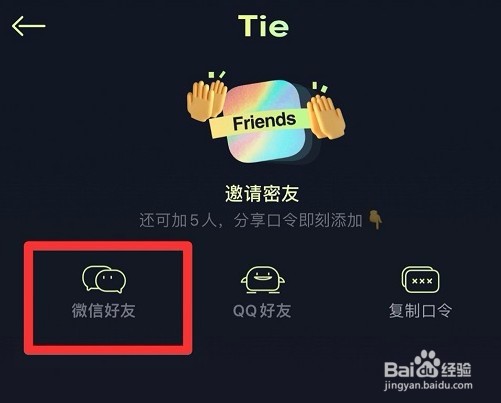 贴贴怎么霸占他的屏幕