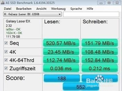 固态硬盘的技巧