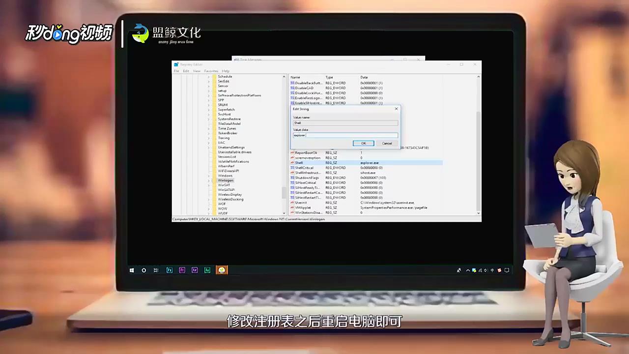 微软Windows10在6月更新补丁设备黑屏怎么办