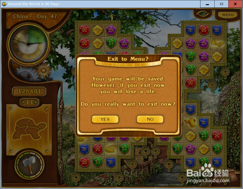 环游世界80天游戏关于生命“心”的小技巧