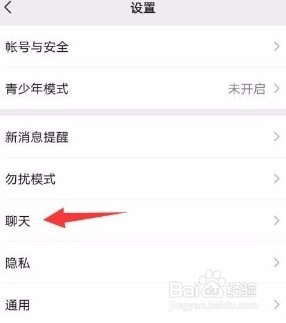 微信怎么清空群聊天消息