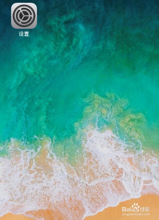 苹果手机怎么连接蓝牙耳机