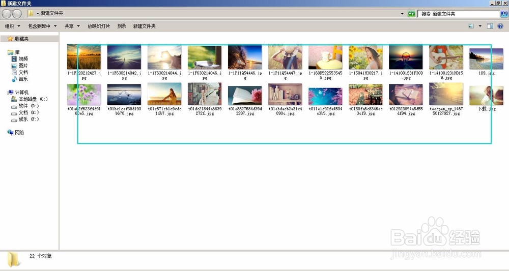 <b>win7批量重命名详细教程</b>