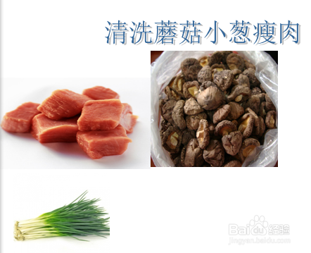 如何煮好浓香好吃的皮蛋瘦肉粥