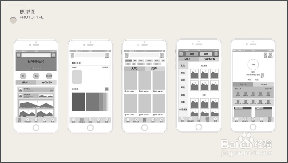 常熟UI设计培训要学些什么?