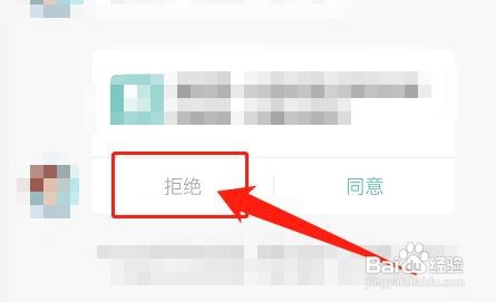面试通过2家怎么拒绝另一家