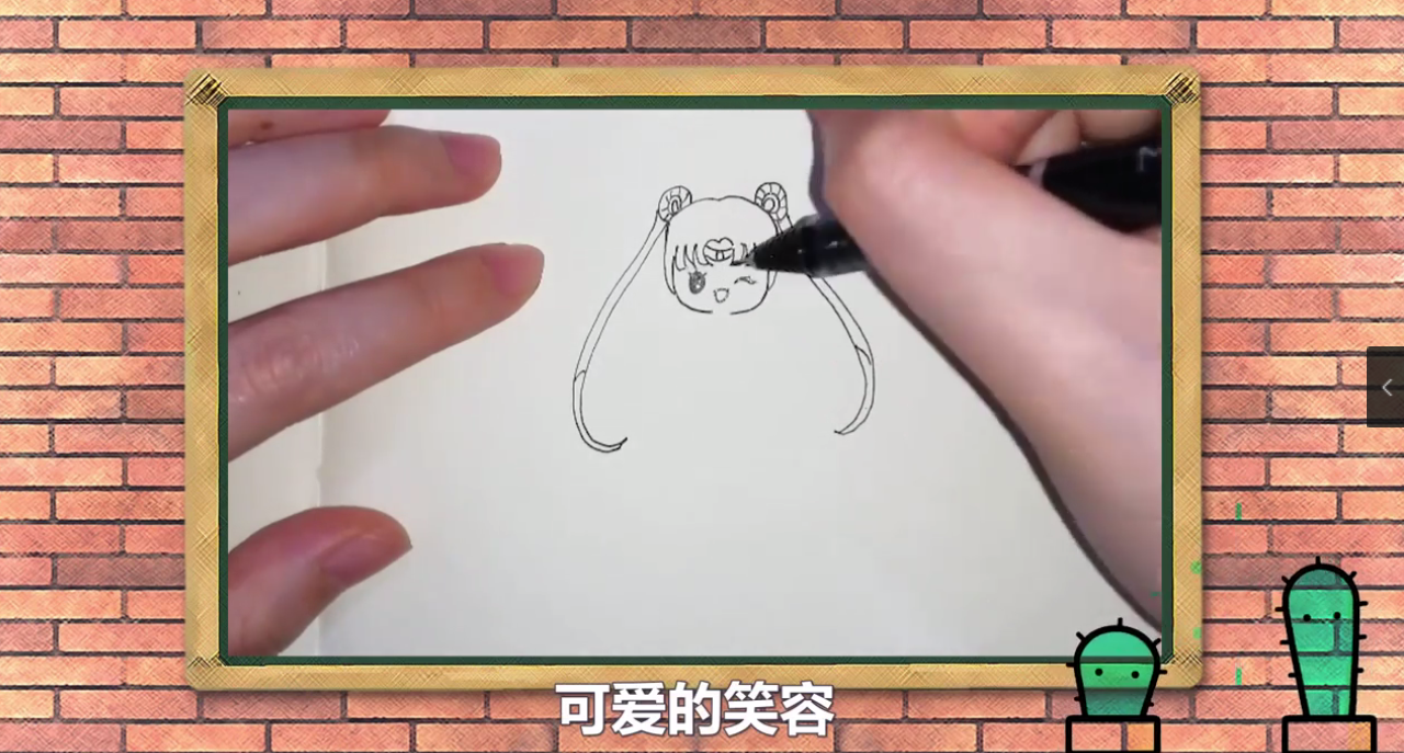 如何画Q版美少女战士