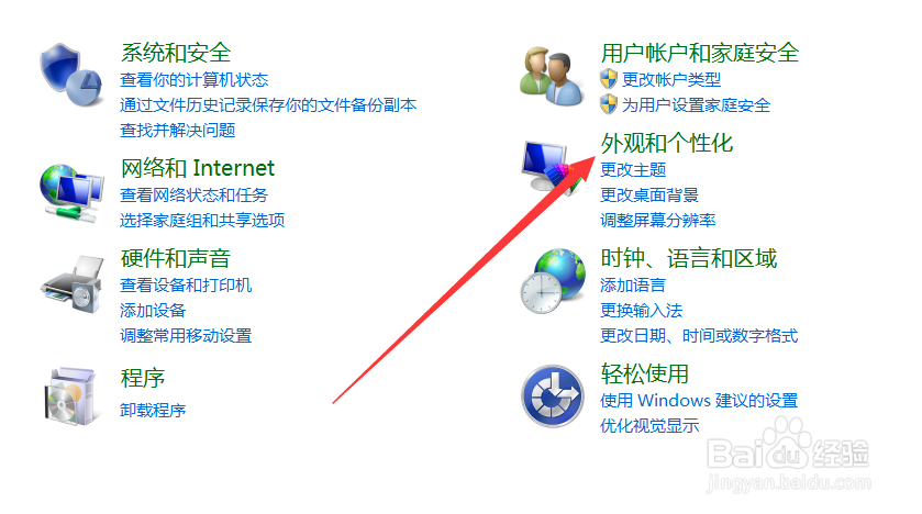 笔记本屏幕不亮