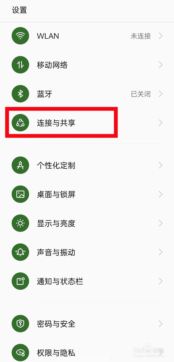 OPPOReno7如何开启镜像投屏