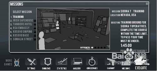 第7野战军小游戏怎么玩？