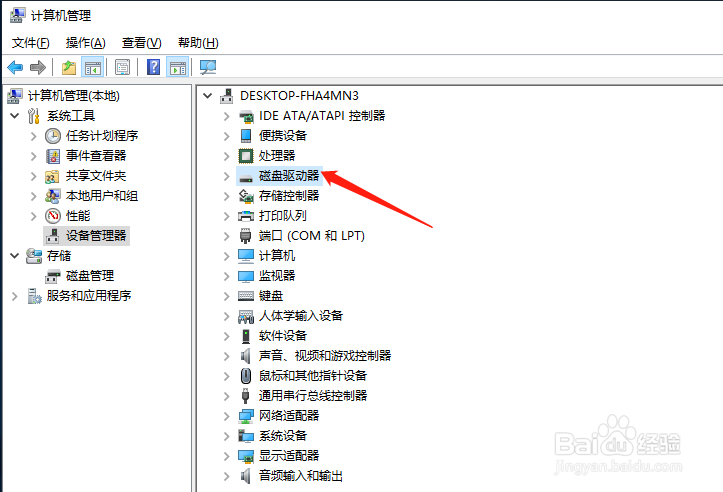 电脑安装固态硬盘后复制文件只有几十KB怎么办