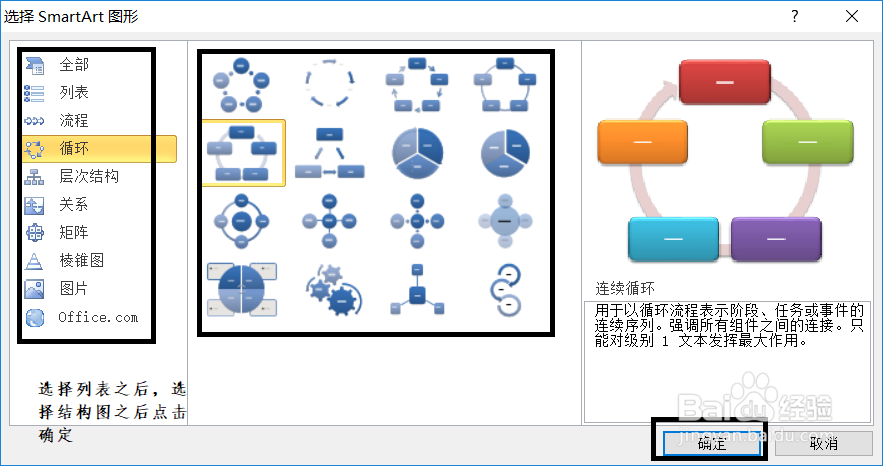 办公软件使用操作技巧(13)
