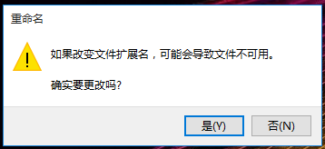 用批处理文件停止与启用服务