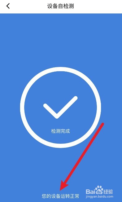 冰箱停用一个月后怎样开启