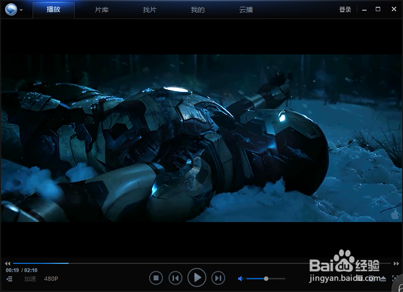 怎么用迅雷看看下载电影