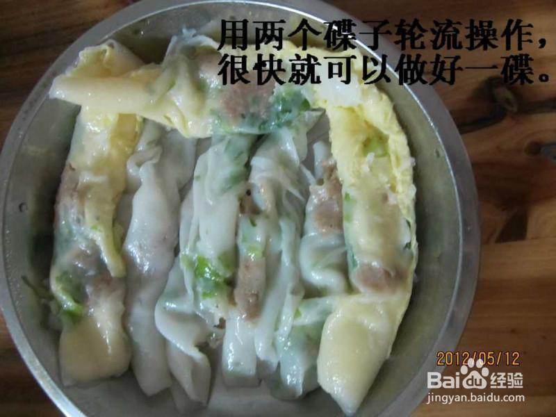 新手易做的粤式肠粉拉肠
