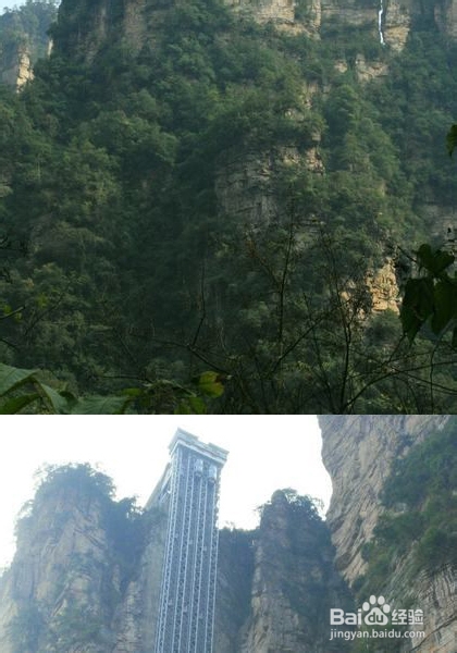 香港到张家界自由行