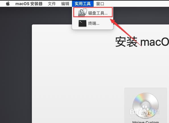 虚拟机（VMware ）安装苹果（mac os）系统？
