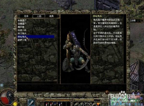 刀剑封魔录正传秘籍