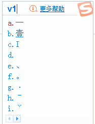 【技巧】怎样在淘宝宝贝副标题卖点中加创意边框
