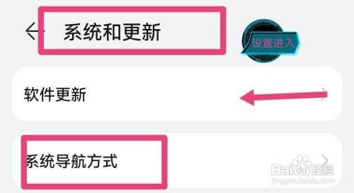 如何设置华为nova9返回键