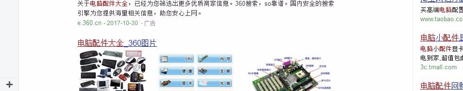 电脑任务栏消失了怎么办