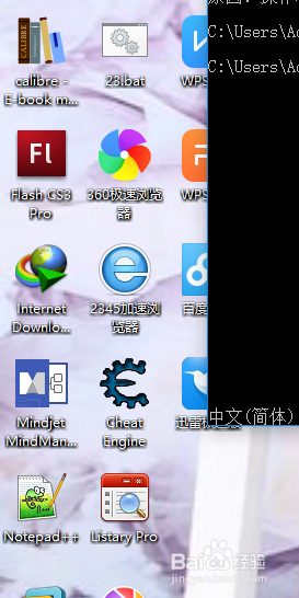 怎么去除win10桌面的快捷方式小箭头呢